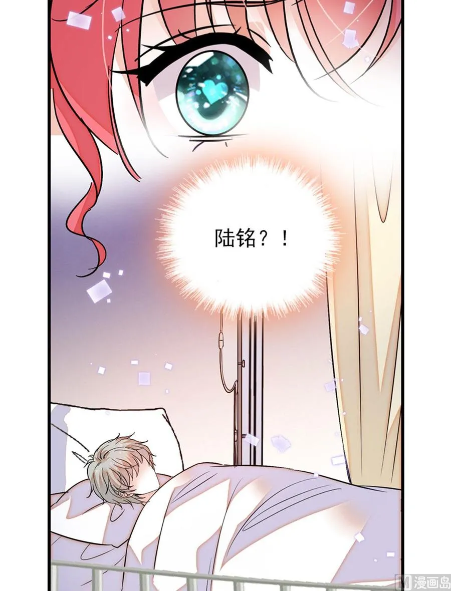 第264话 为什么我要帮他擦身 第18页