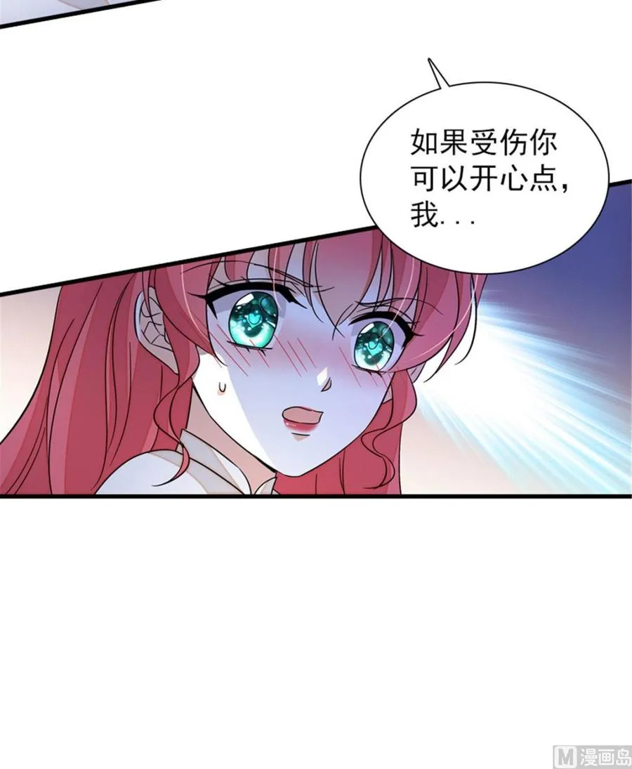 第264话 为什么我要帮他擦身 第37页