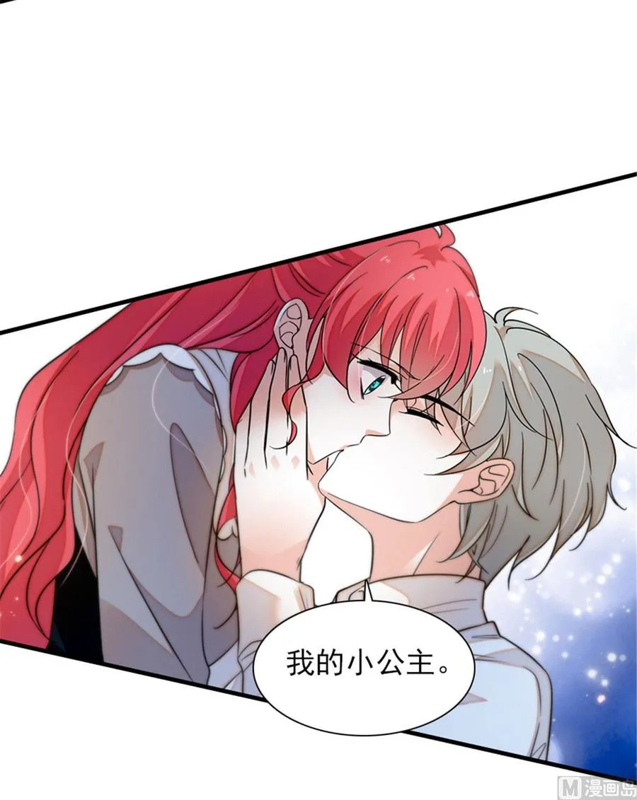 第264话 为什么我要帮他擦身 第43页