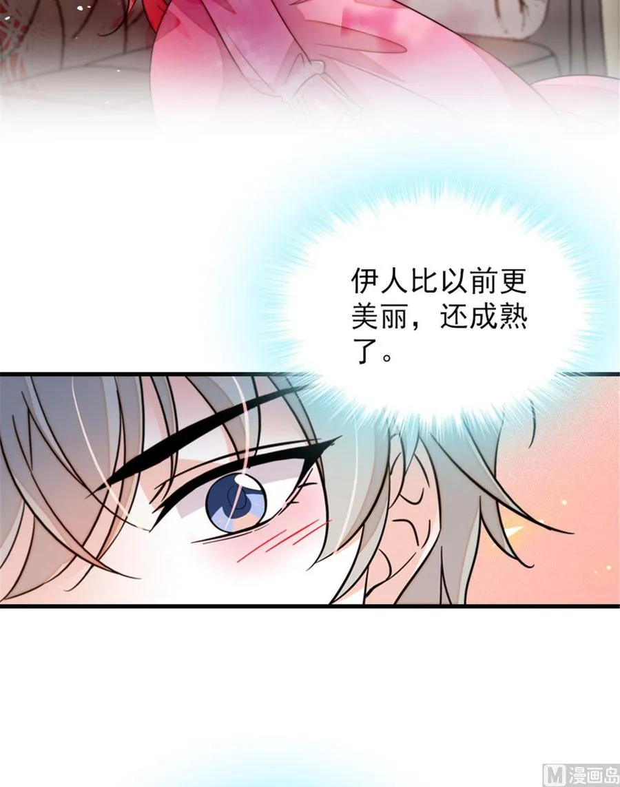 第263话这么乖巧的陆总喜欢吗 第2页