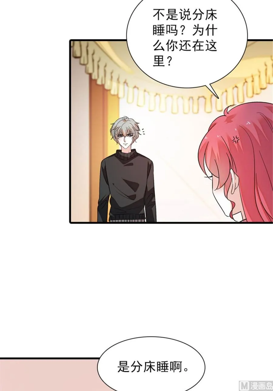 第263话这么乖巧的陆总喜欢吗 第4页