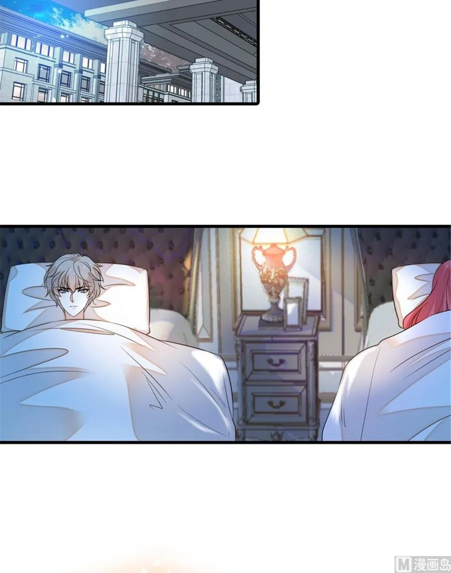 第263话这么乖巧的陆总喜欢吗 第10页