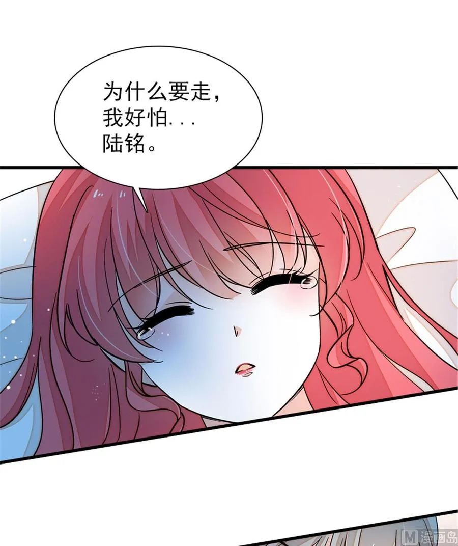 第263话这么乖巧的陆总喜欢吗 第14页