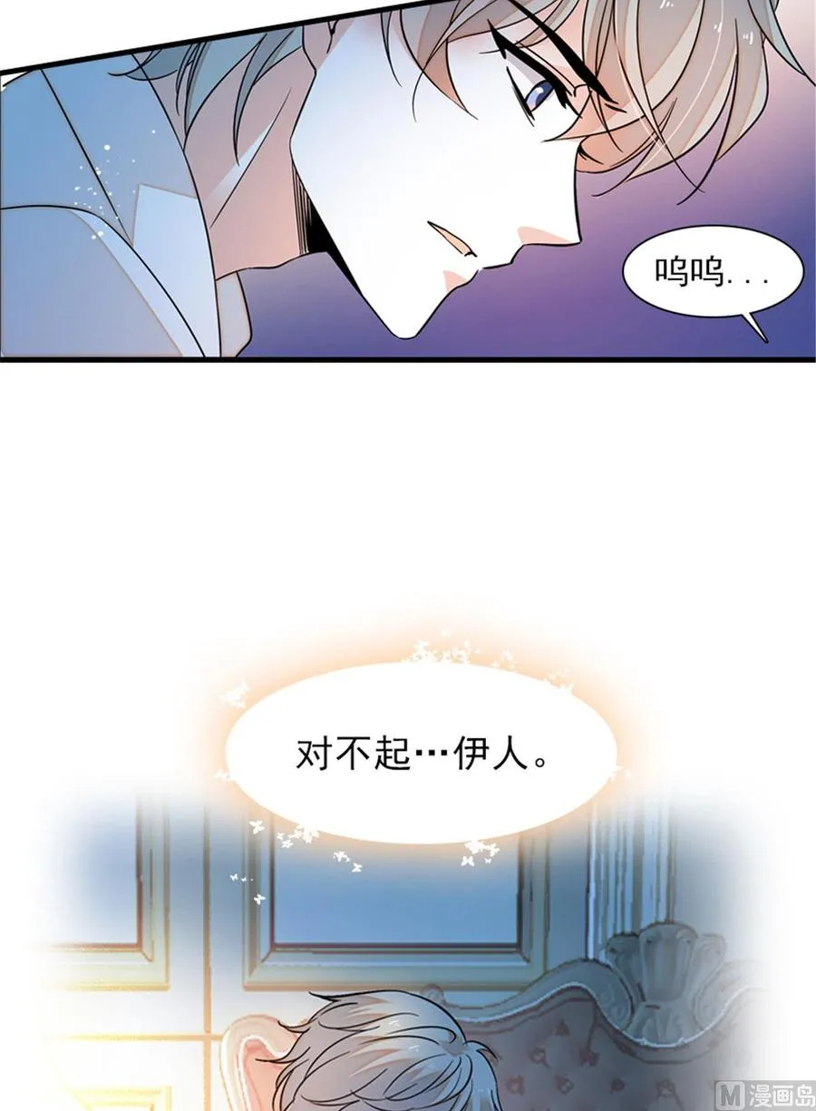第263话这么乖巧的陆总喜欢吗 第15页