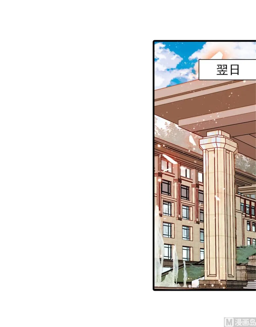 第263话这么乖巧的陆总喜欢吗 第17页
