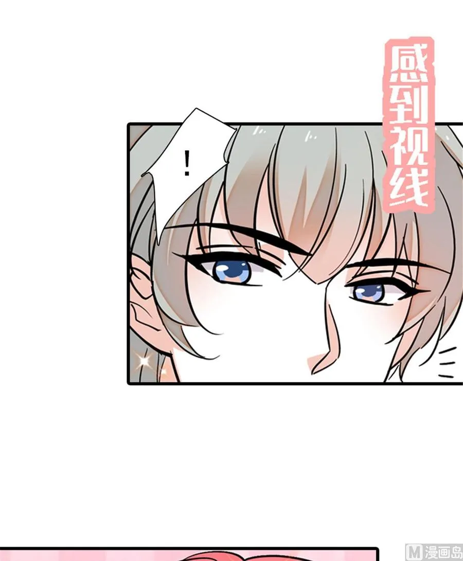 第263话这么乖巧的陆总喜欢吗 第19页