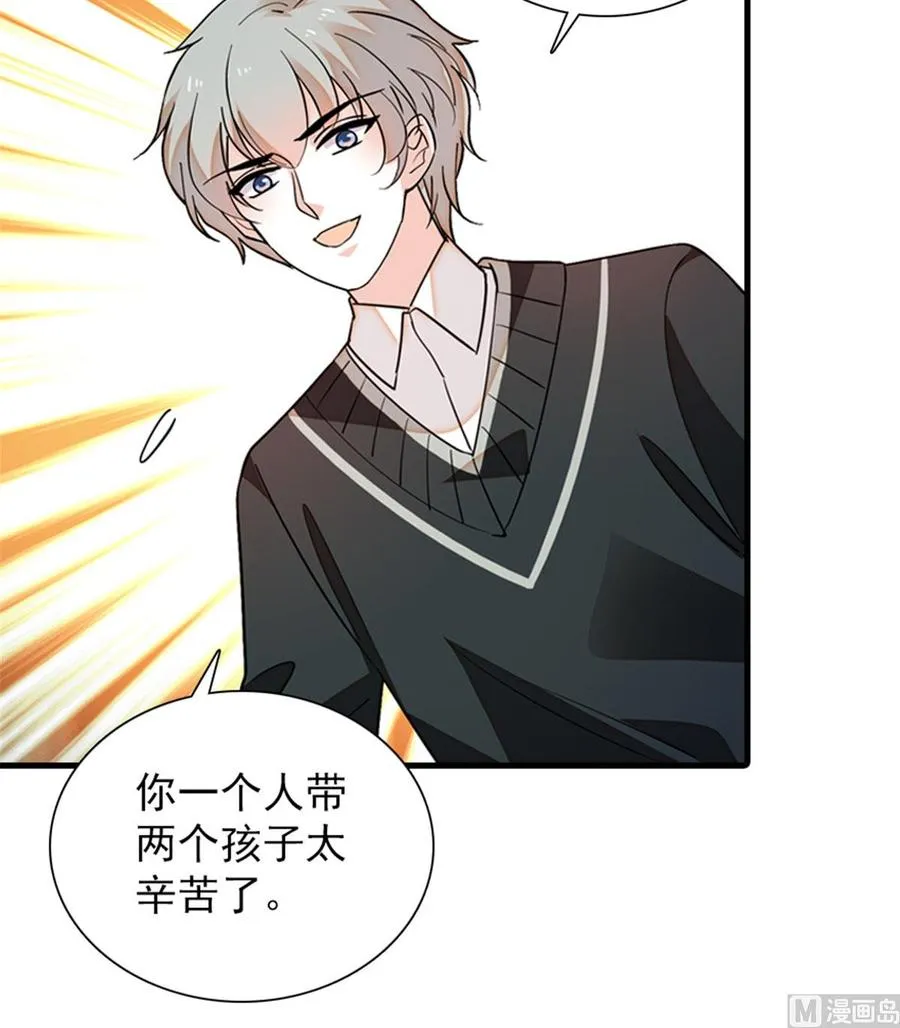 第263话这么乖巧的陆总喜欢吗 第24页