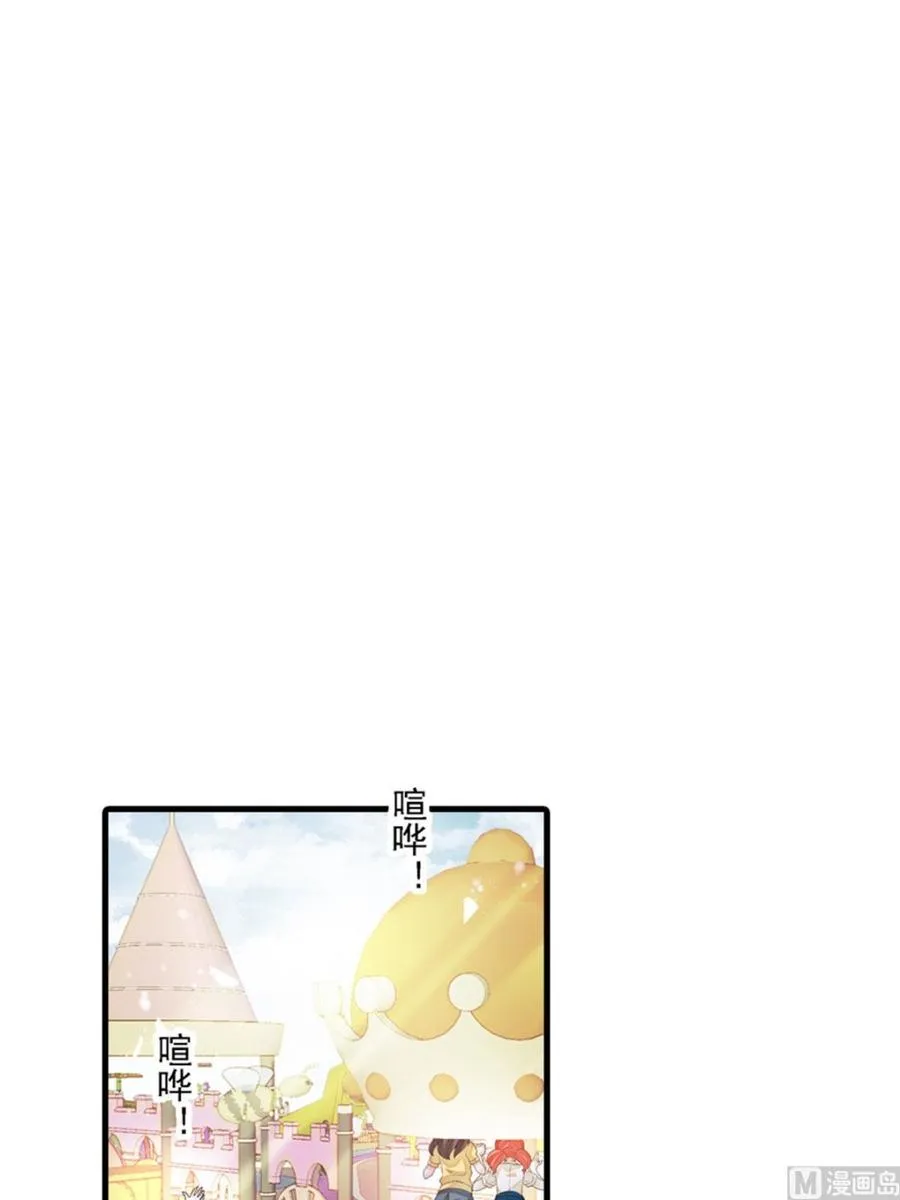 第263话这么乖巧的陆总喜欢吗 第27页
