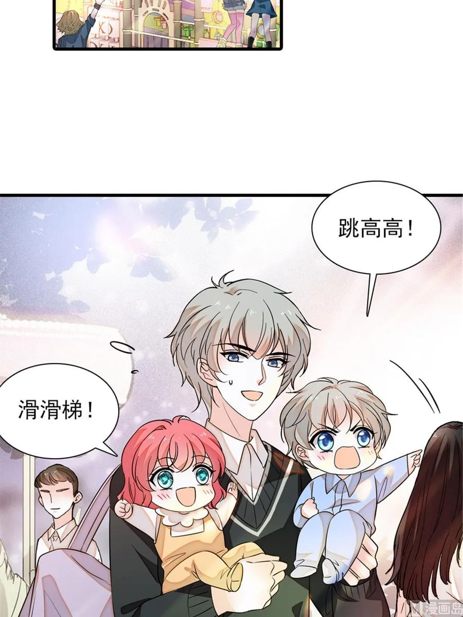 第263话这么乖巧的陆总喜欢吗 第28页