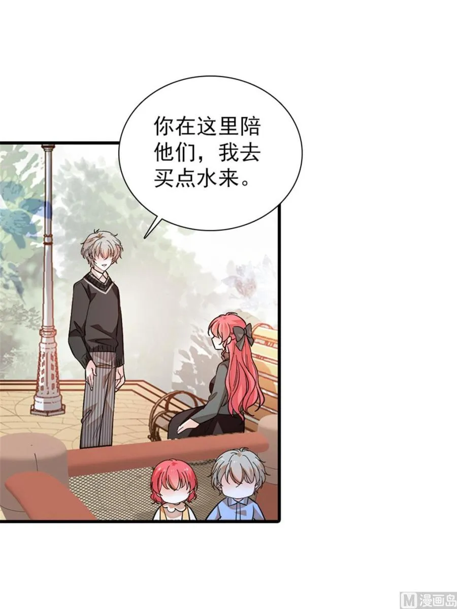第263话这么乖巧的陆总喜欢吗 第31页