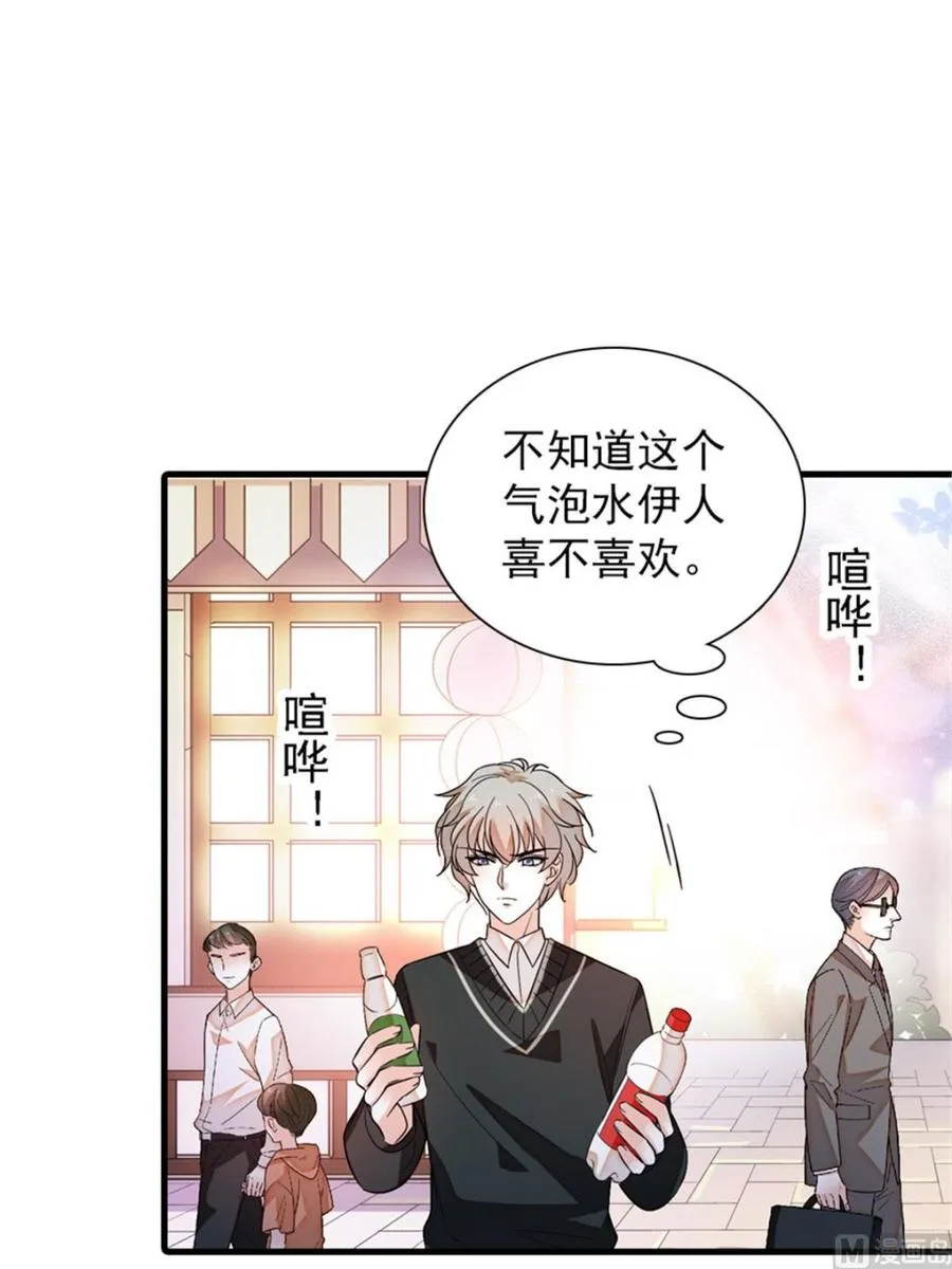第263话这么乖巧的陆总喜欢吗 第32页