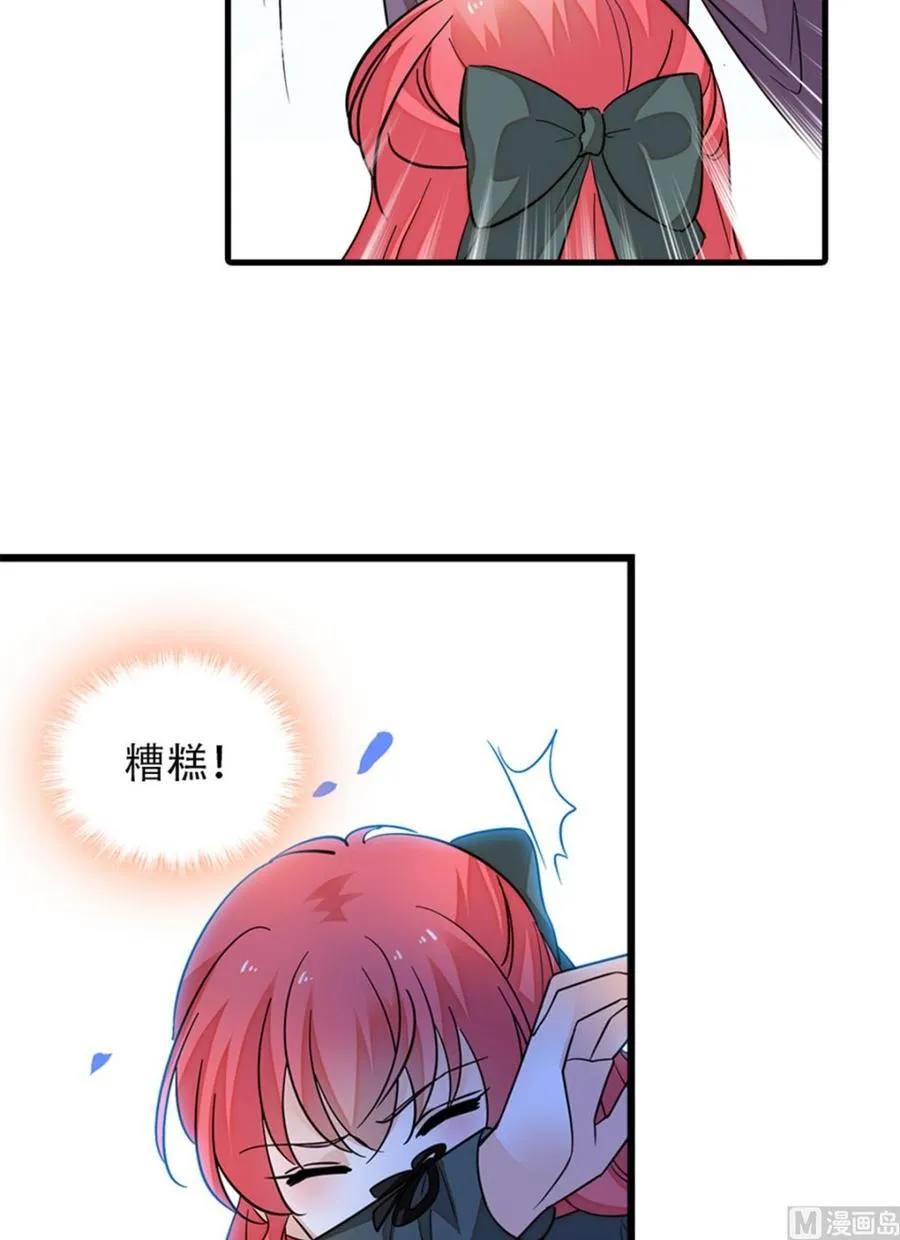 第263话这么乖巧的陆总喜欢吗 第40页