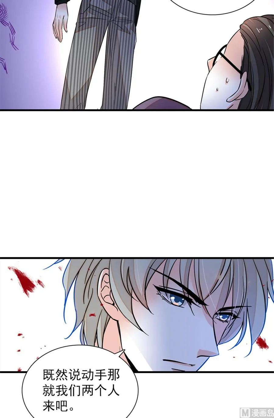 第263话这么乖巧的陆总喜欢吗 第46页