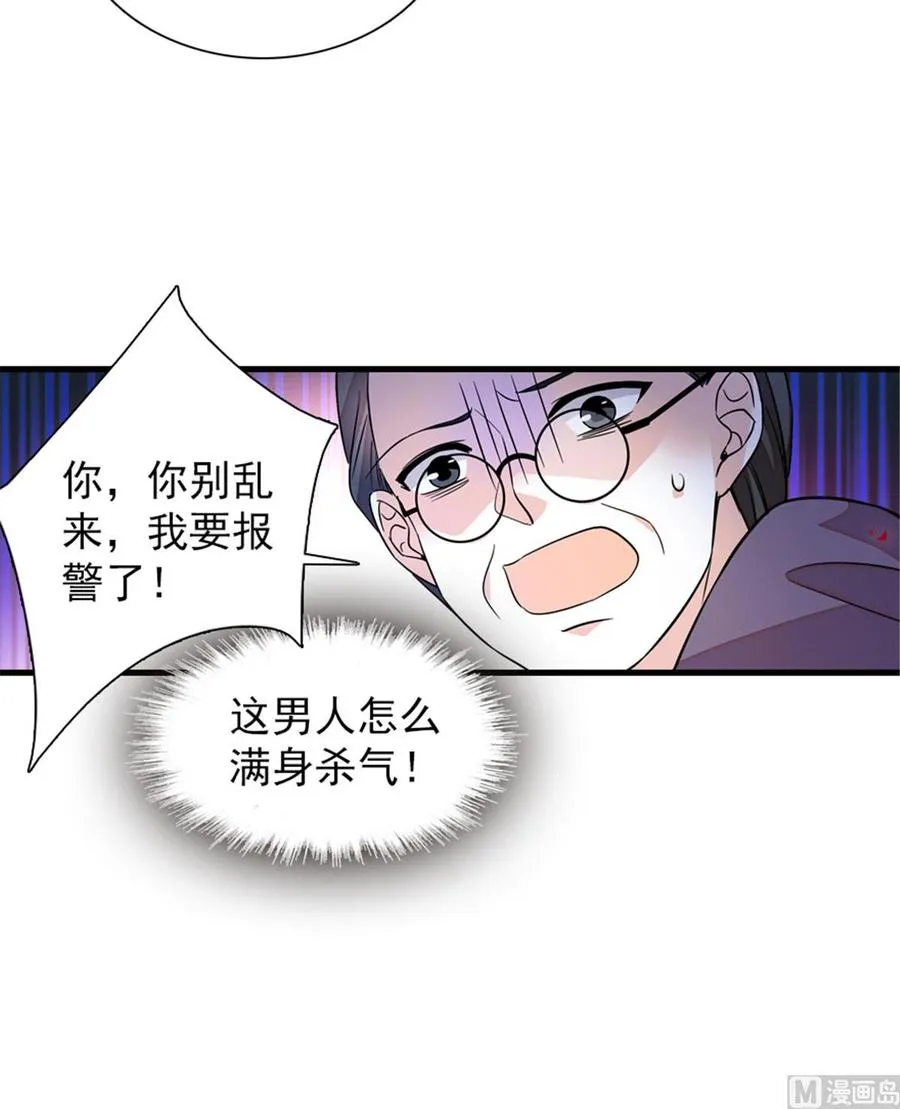 第263话这么乖巧的陆总喜欢吗 第47页