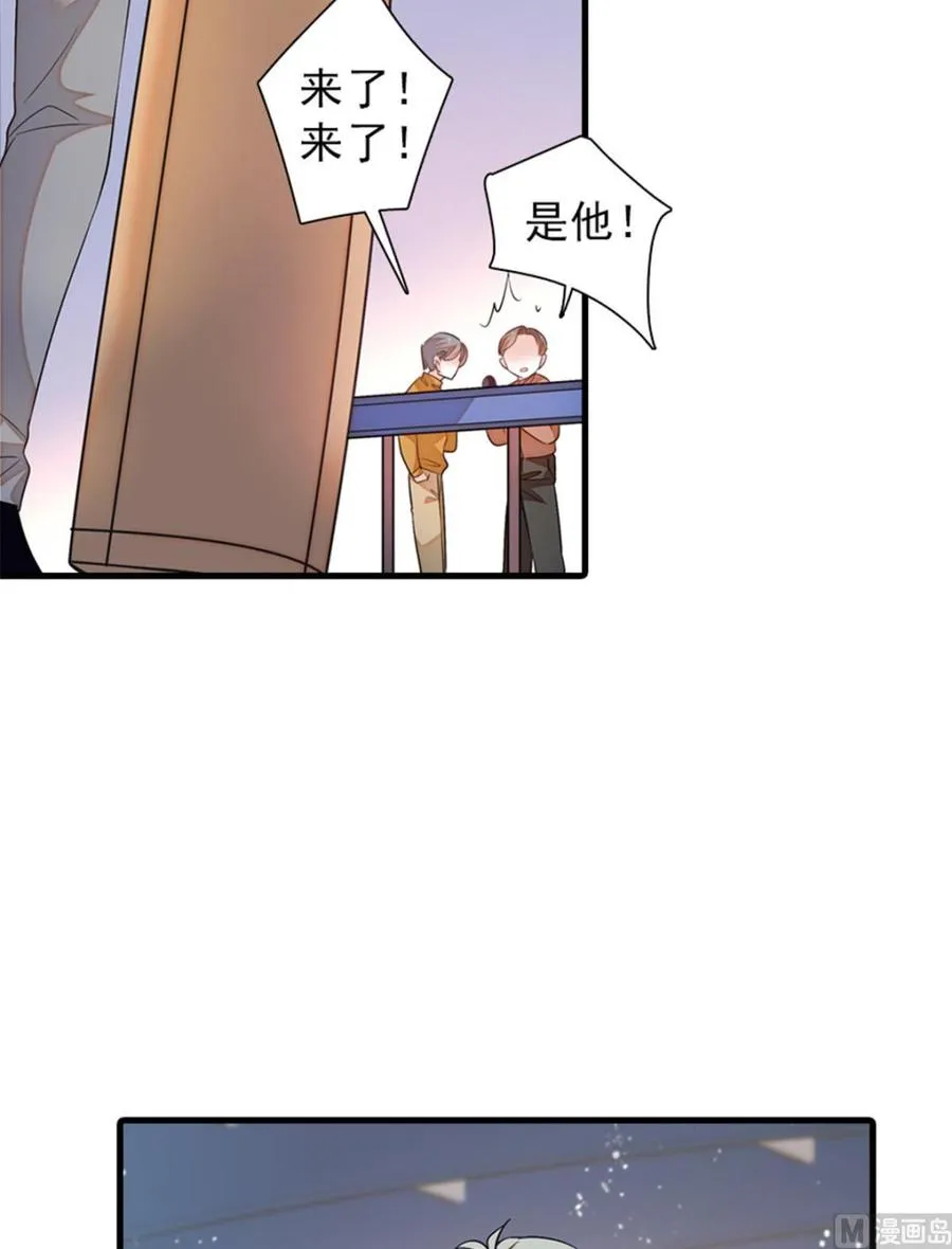 第262话 你不能不理你老公 第3页