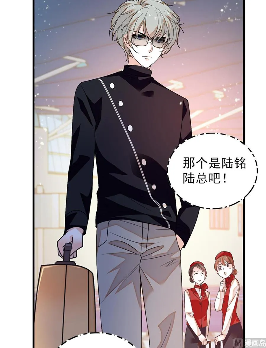 第262话 你不能不理你老公 第4页