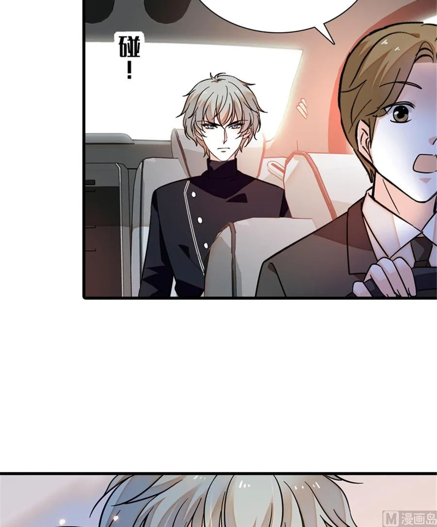 第262话 你不能不理你老公 第11页
