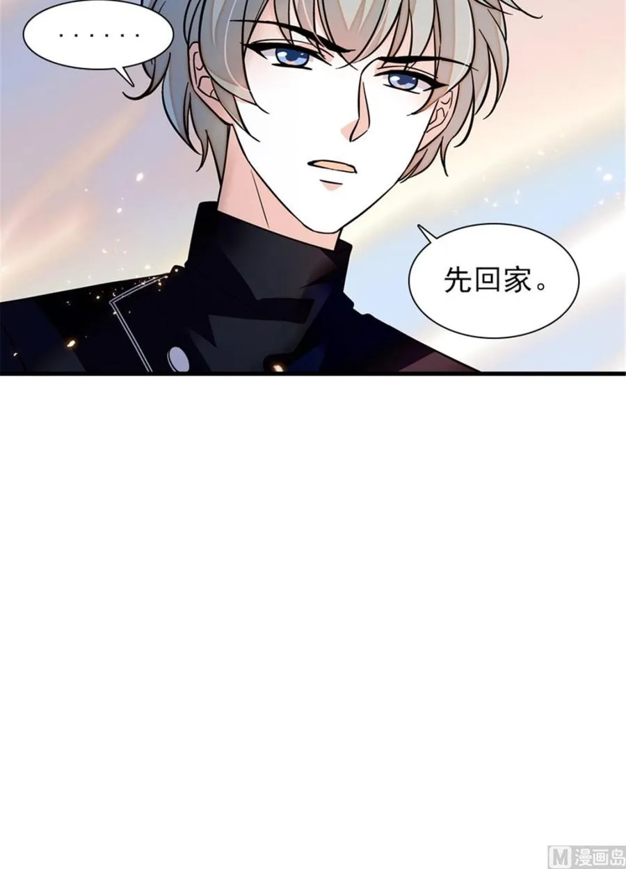第262话 你不能不理你老公 第12页