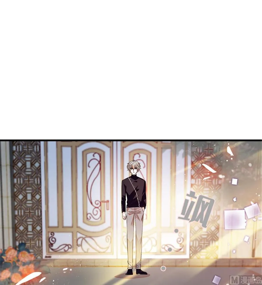 第262话 你不能不理你老公 第21页