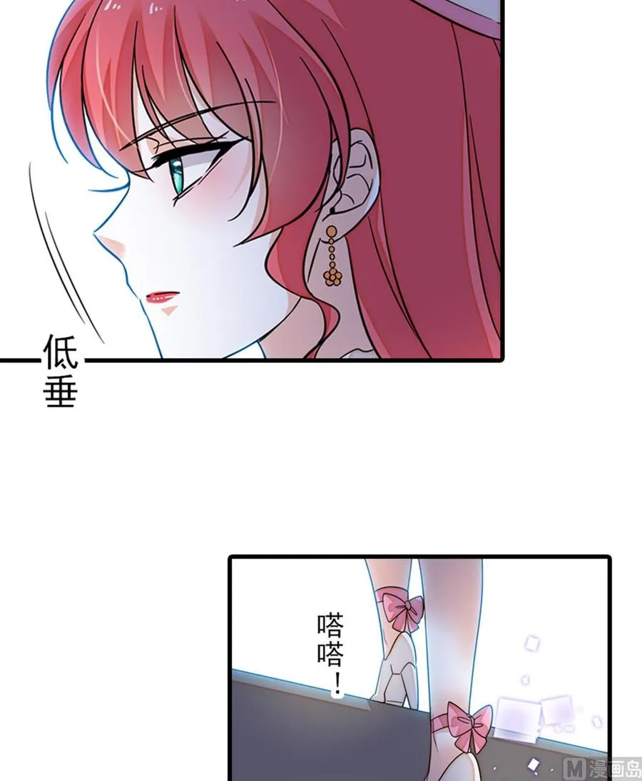 第262话 你不能不理你老公 第25页