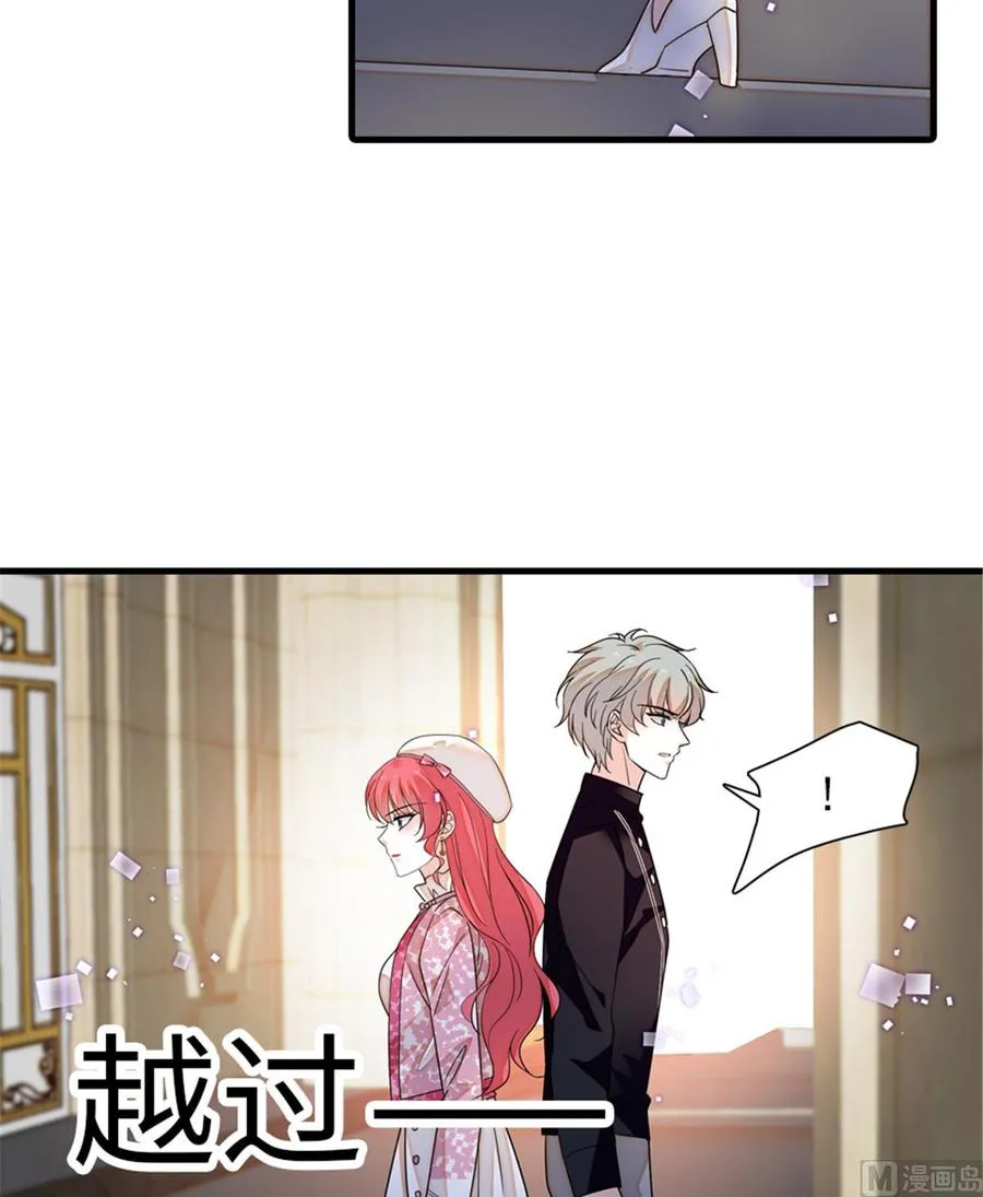 第262话 你不能不理你老公 第26页