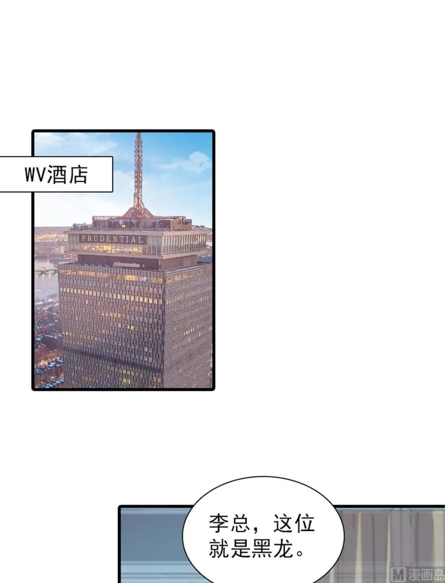 第261话 救不了她的心.. 第2页