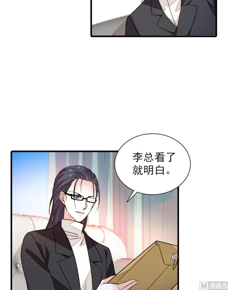 第261话 救不了她的心.. 第6页