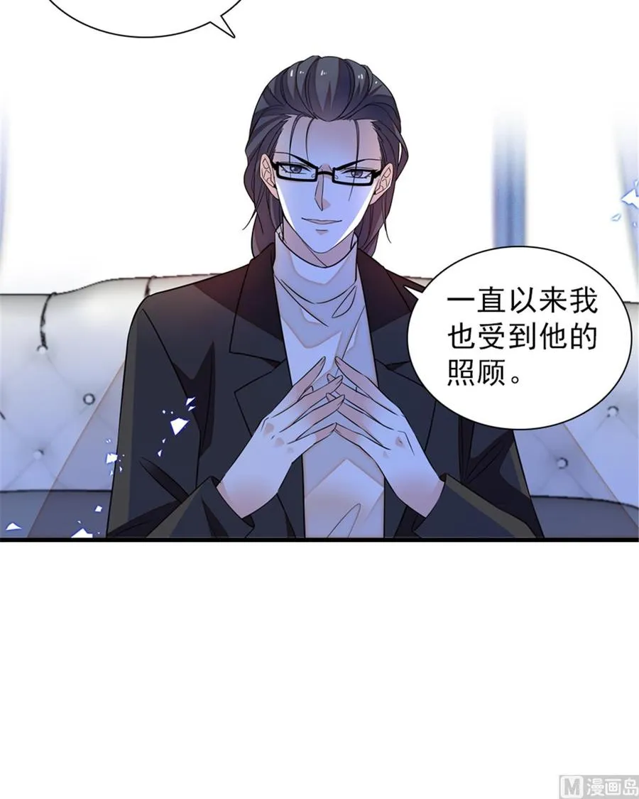 第261话 救不了她的心.. 第9页