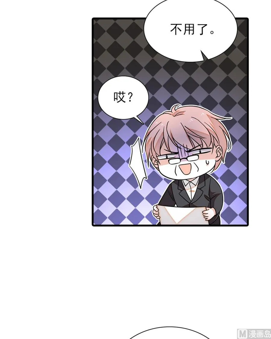 第261话 救不了她的心.. 第11页