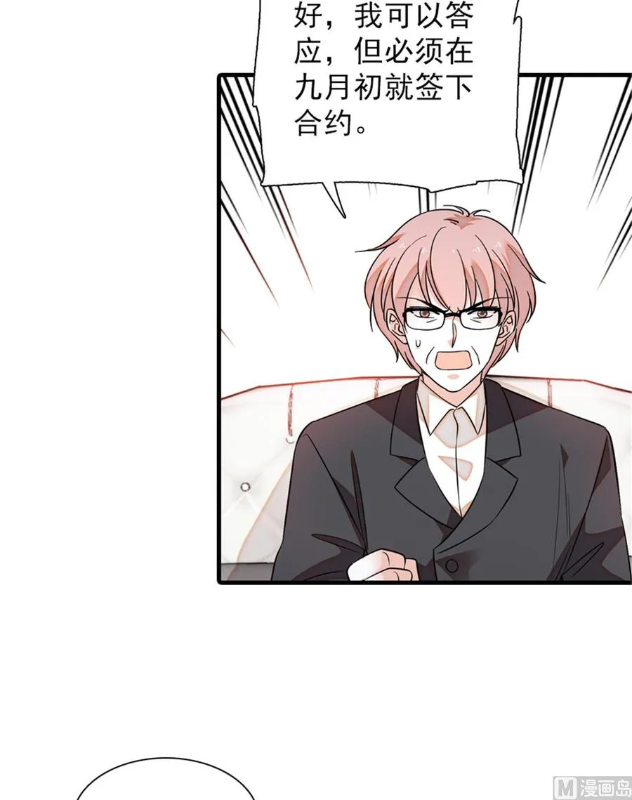 第261话 救不了她的心.. 第18页