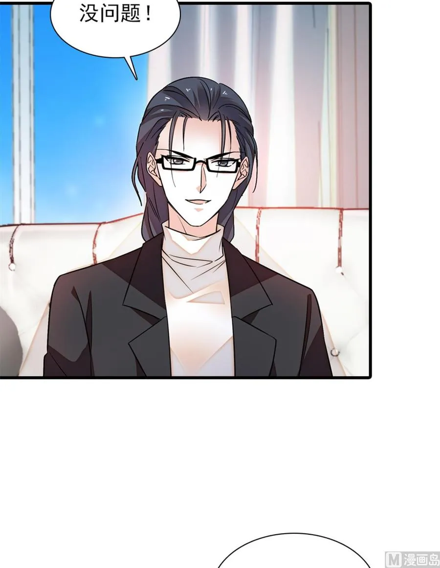 第261话 救不了她的心.. 第19页