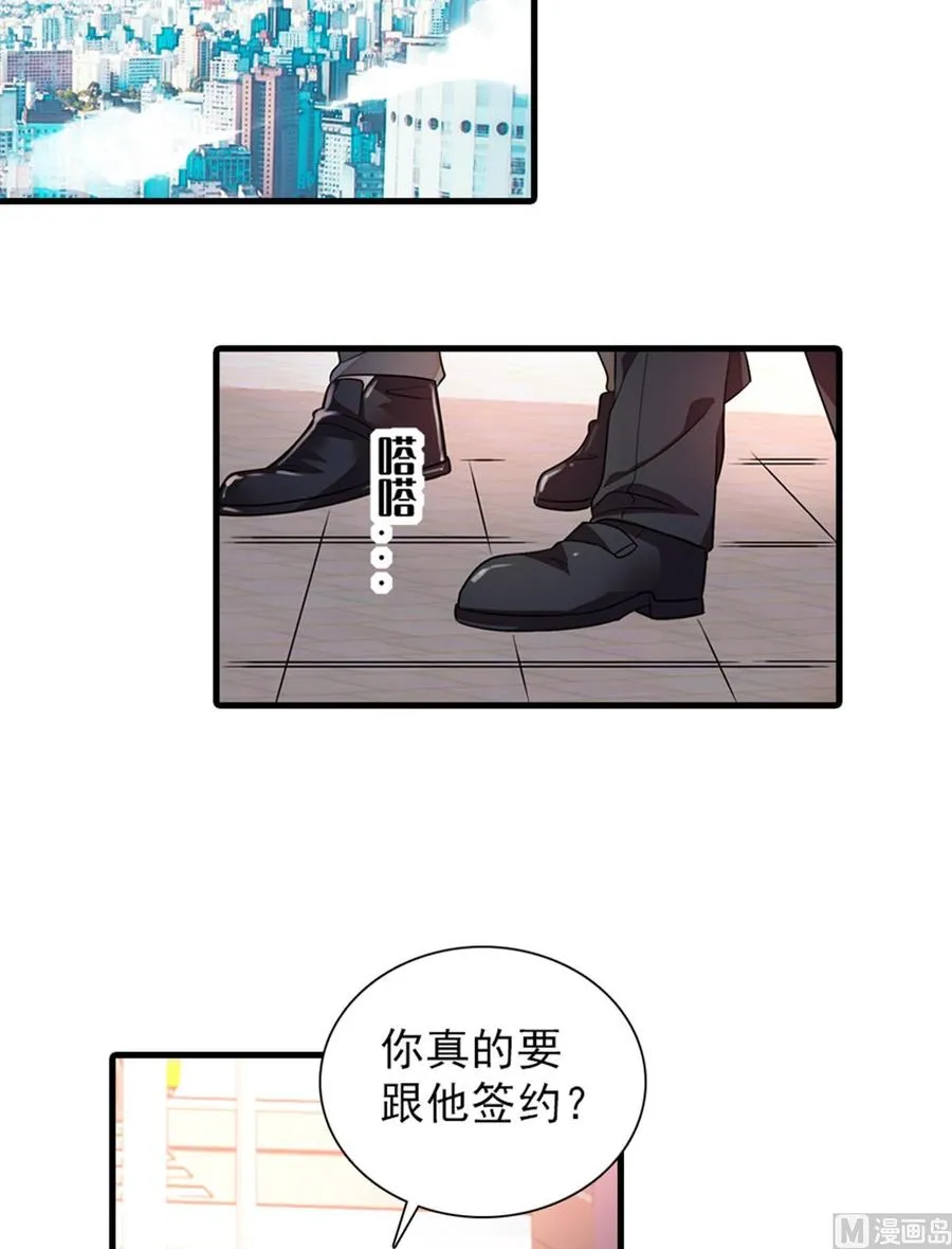 第261话 救不了她的心.. 第21页