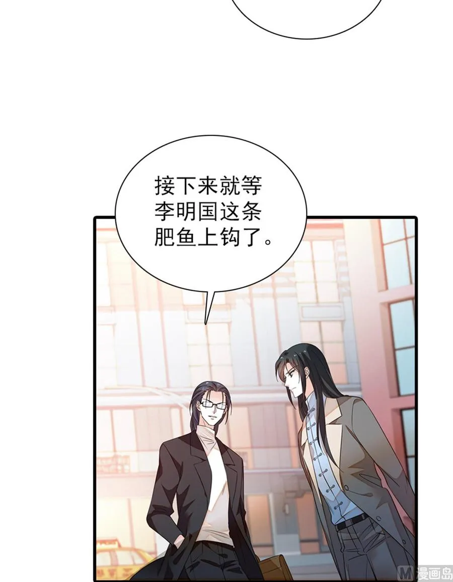 第261话 救不了她的心.. 第25页