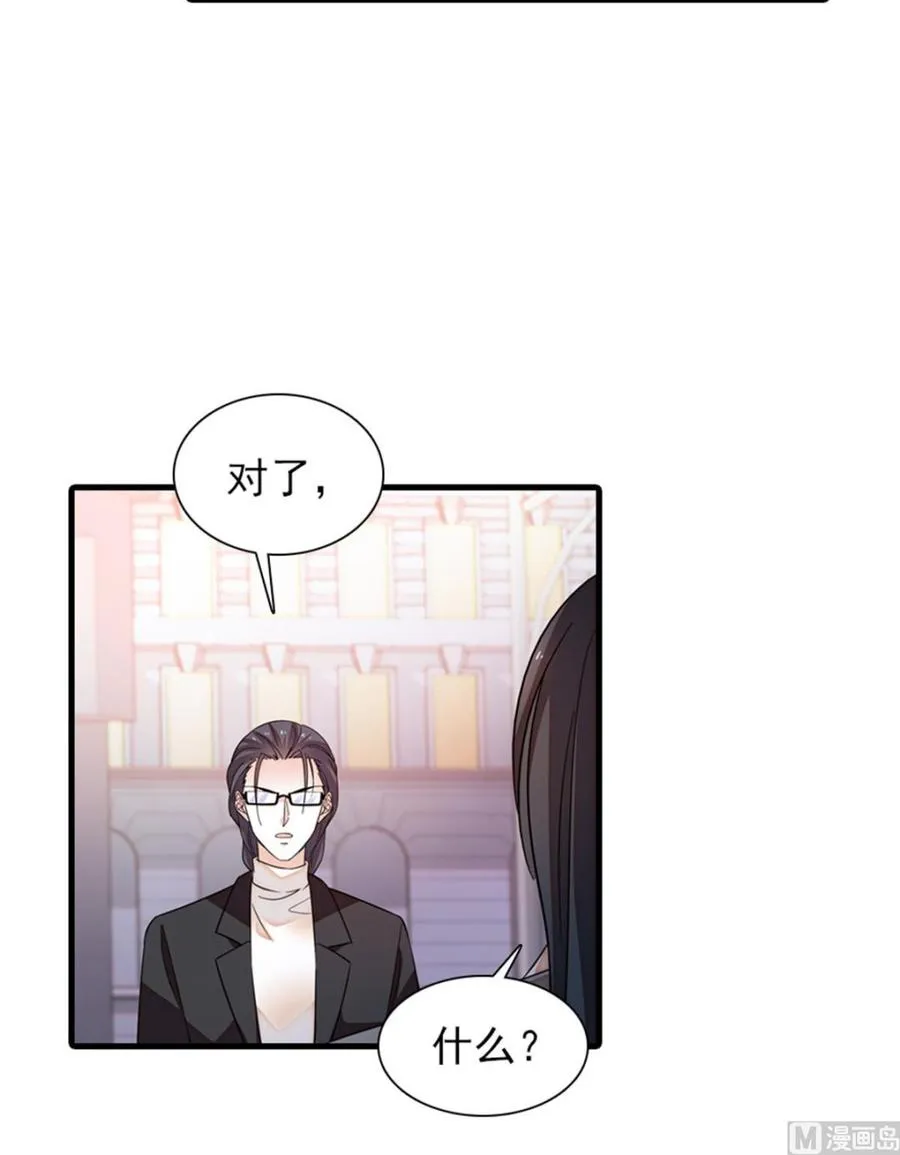 第261话 救不了她的心.. 第26页