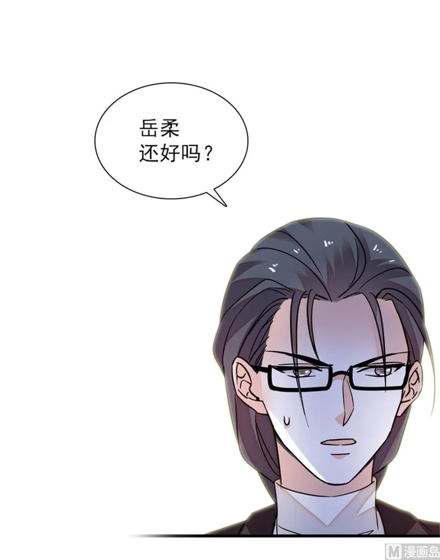 第261话 救不了她的心.. 第27页