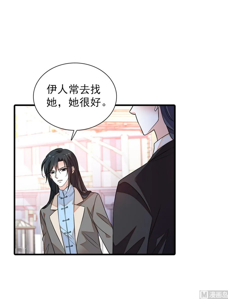 第261话 救不了她的心.. 第28页