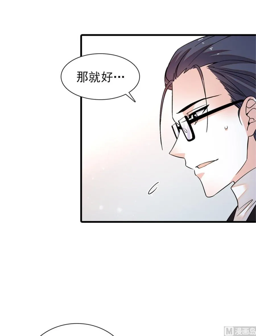 第261话 救不了她的心.. 第29页
