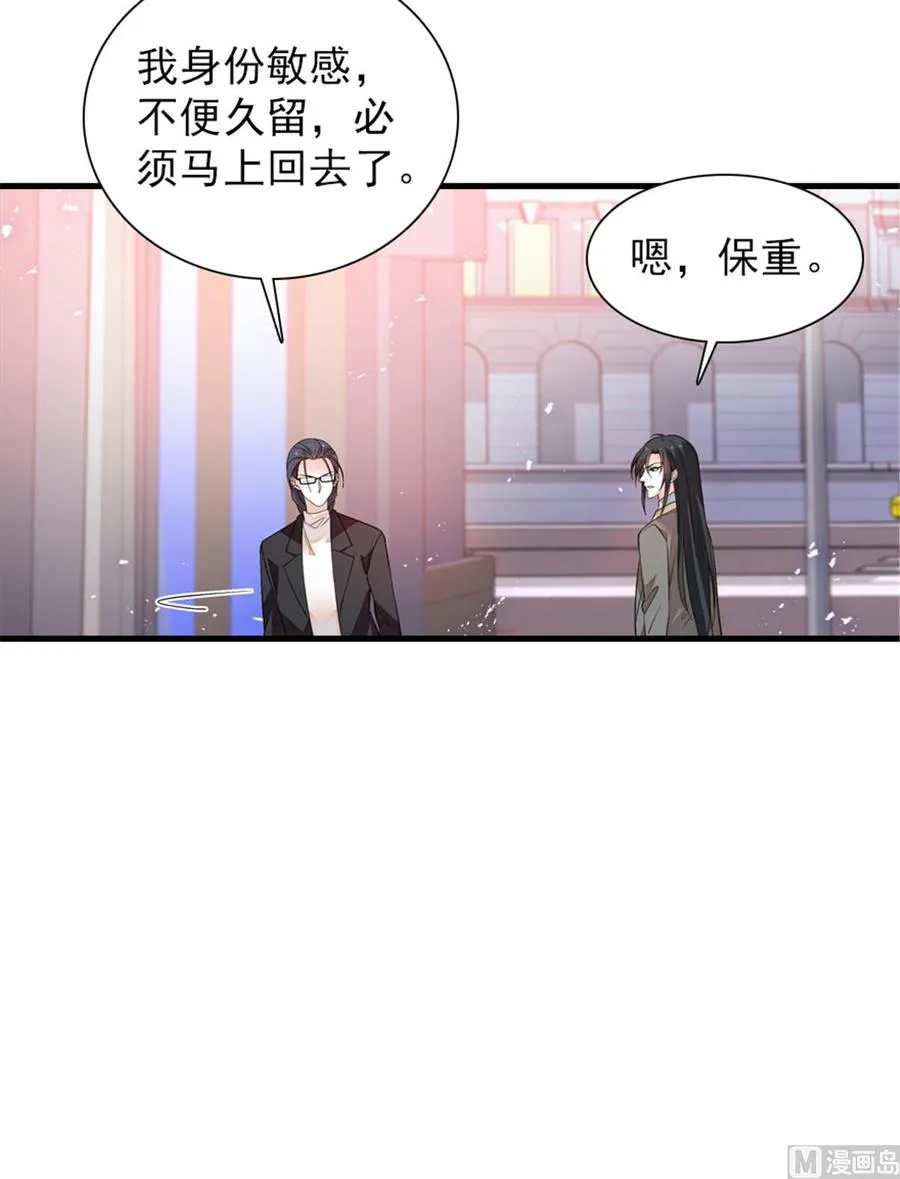 第261话 救不了她的心.. 第30页