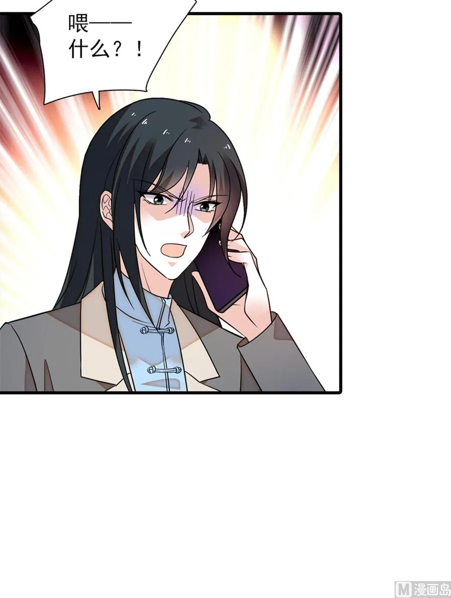 第261话 救不了她的心.. 第32页