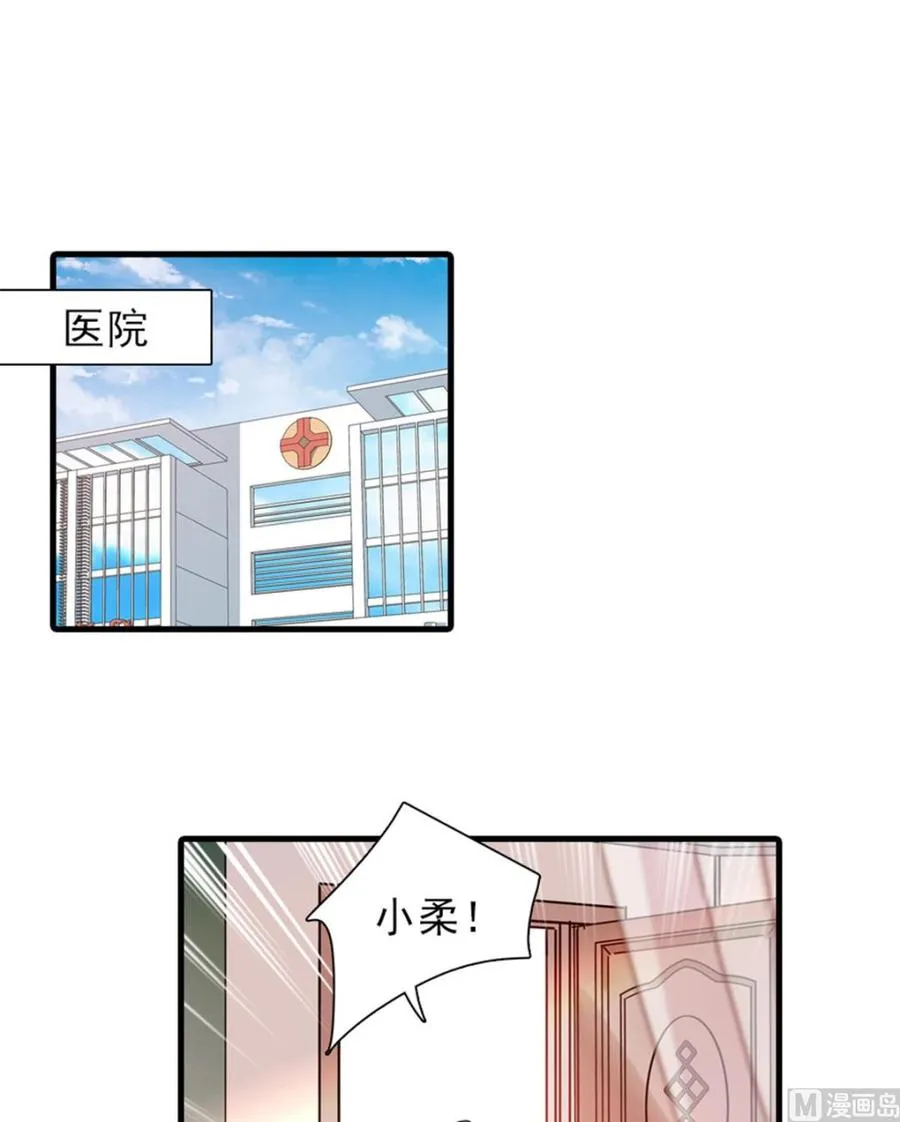 第261话 救不了她的心.. 第33页