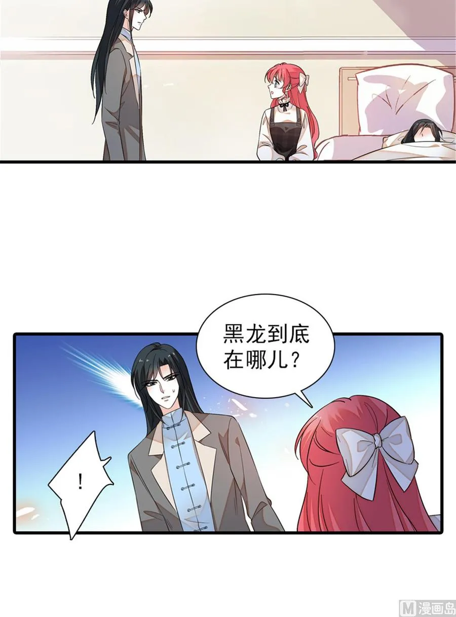 第261话 救不了她的心.. 第38页