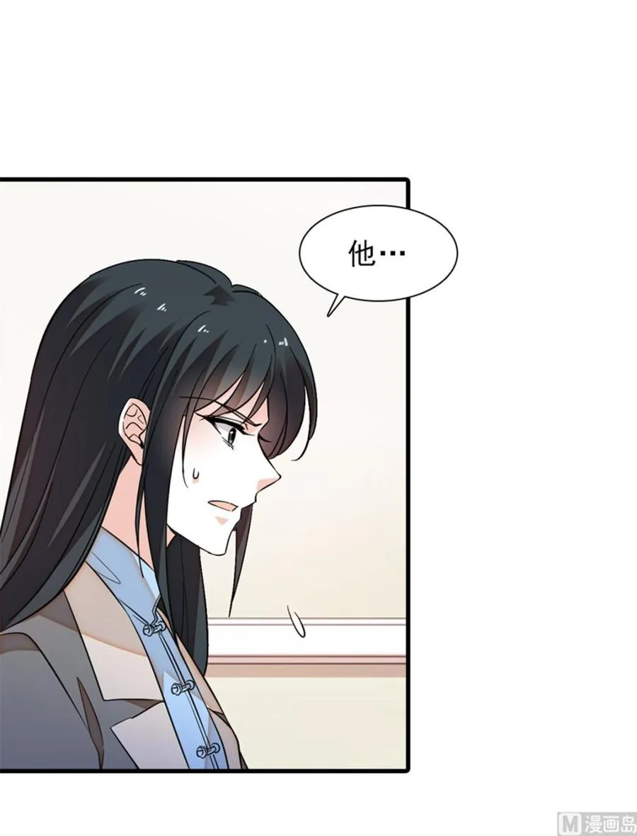 第261话 救不了她的心.. 第39页