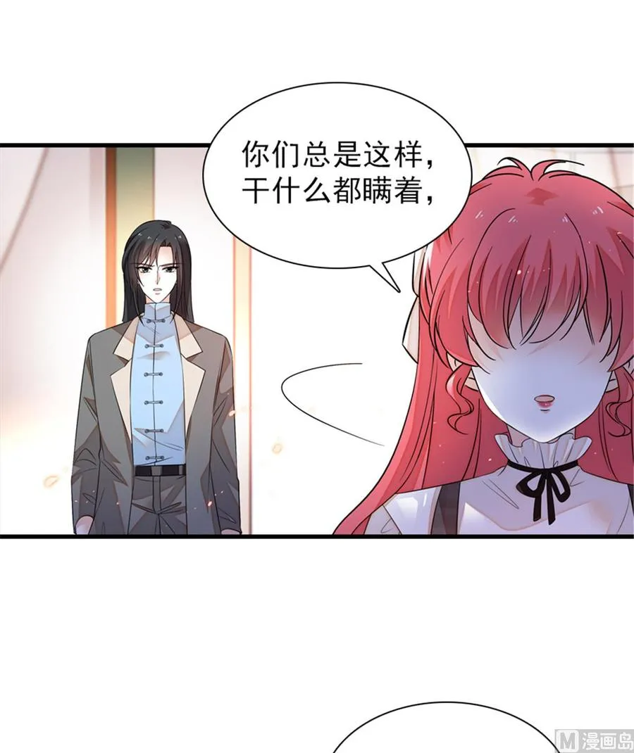 第261话 救不了她的心.. 第41页
