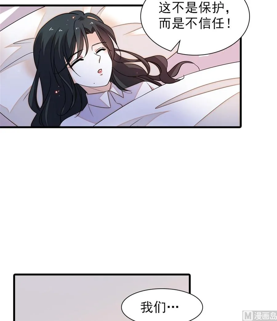 第261话 救不了她的心.. 第42页