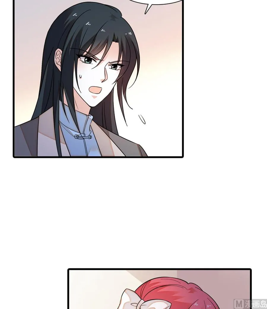 第261话 救不了她的心.. 第43页