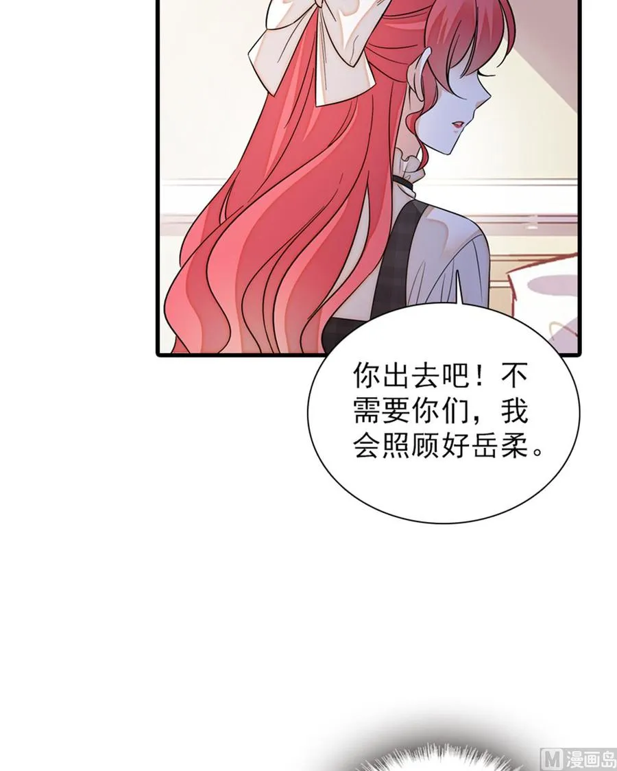 第261话 救不了她的心.. 第44页