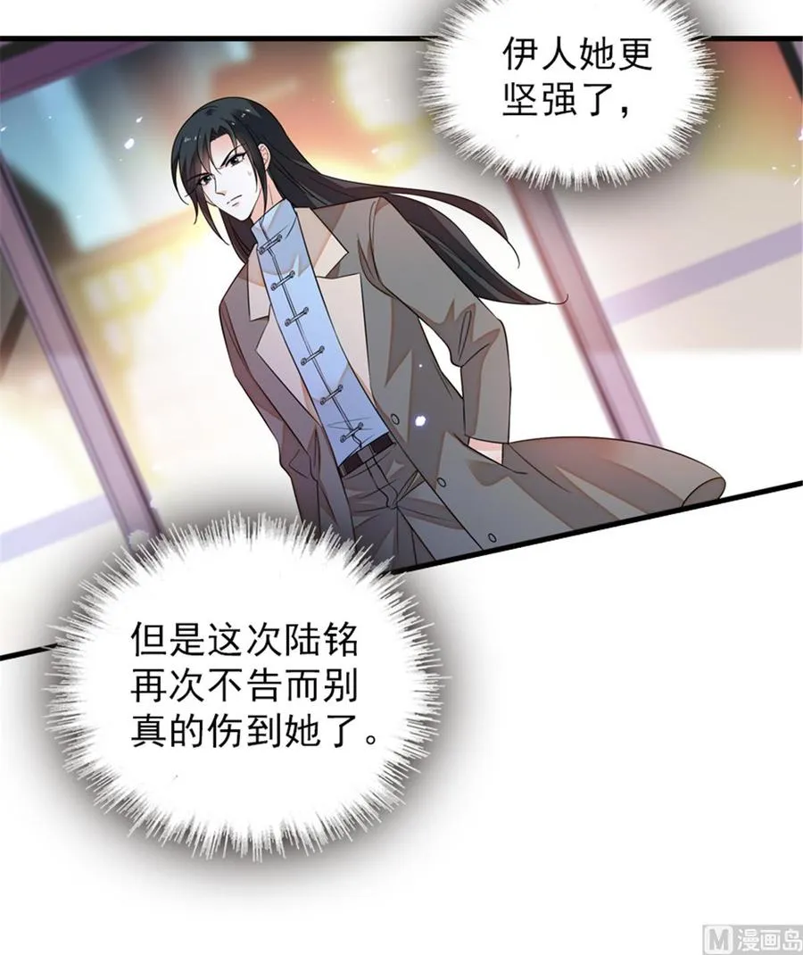 第261话 救不了她的心.. 第45页