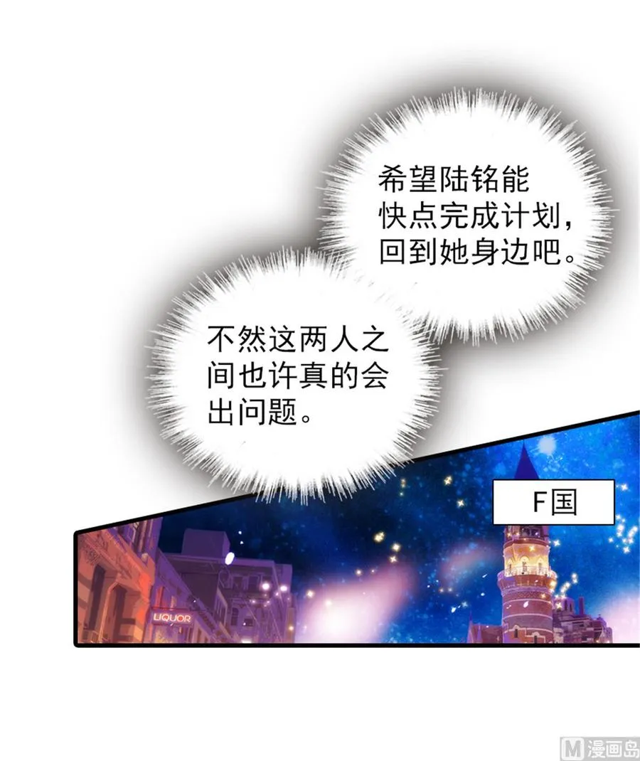 第261话 救不了她的心.. 第46页