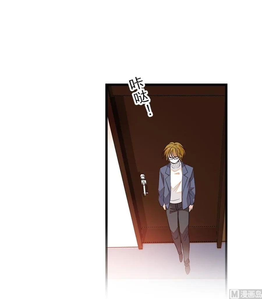 第261话 救不了她的心.. 第47页