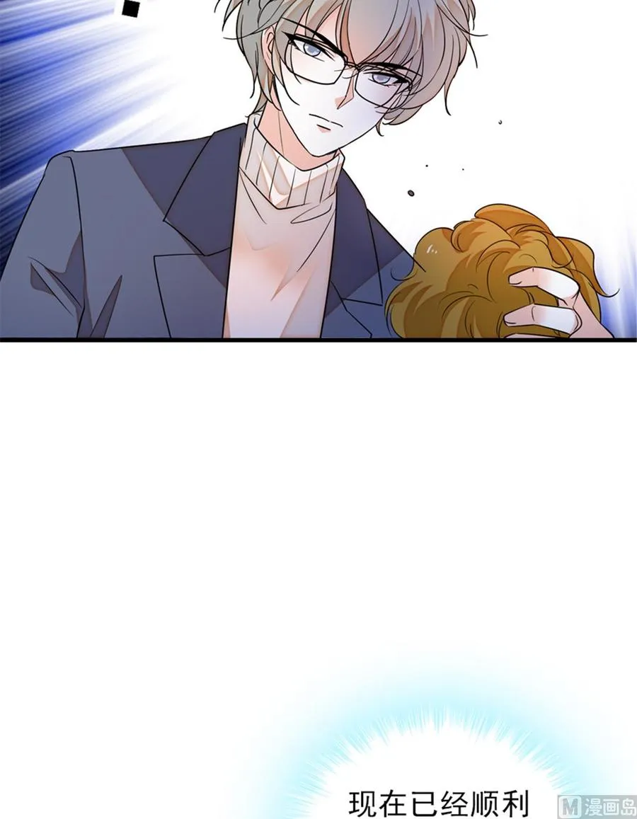 第261话 救不了她的心.. 第49页